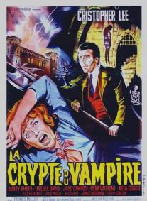 Проклятие Карнштейнов/La cripta e l'incubo (1964)