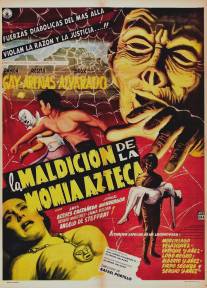 Проклятие мумии ацтеков/La maldicion de la momia azteca (1957)