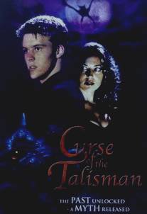 Проклятие талисмана/Curse of the Talisman (2001)