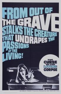 Проклятие живых мертвецов/Curse of the Living Corpse, The (1964)