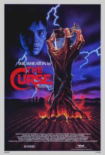 Проклятие/Curse, The (1987)