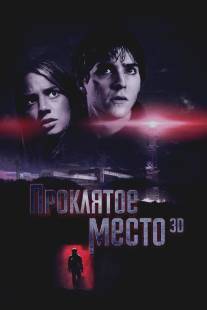 Проклятое место/Lost Place