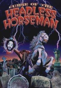 Проклятье всадника без головы/Curse of the Headless Horseman (1972)