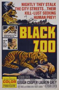 Проклятый зоопарк/Black Zoo (1963)