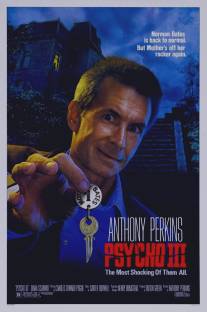 Психо 3/Psycho III (1986)