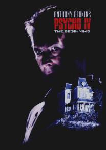 Психо 4: Начало/Psycho IV: The Beginning (1990)