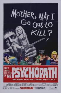 Психопат/Psychopath, The (1966)