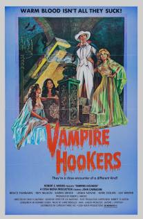 Путаны-вампирши/Vampire Hookers