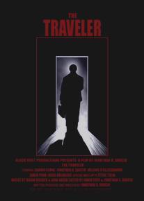 Путешественник/Traveler, The