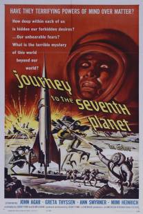 Путешествие к седьмой планете/Journey to the Seventh Planet