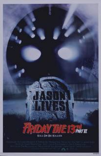 Пятница 13-е - Часть 6: Джейсон жив!/Jason Lives: Friday the 13th Part VI (1986)
