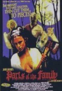 Расчлененная семейка/Parts of the Family (2003)