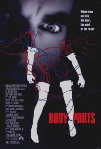 Расчлененное тело/Body Parts