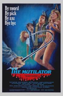 Расчленитель/Mutilator, The (1985)