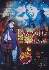 Рассказ змеи/Karanlik sular (1995)