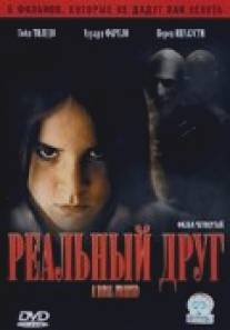 Реальный друг/Peliculas para no dormir: Adivina quien soy