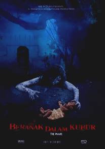 Рождённый в могиле/Beranak dalam kubur (2007)