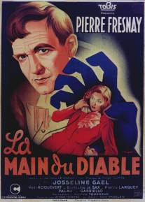 Рука дьявола/La main du diable (1943)
