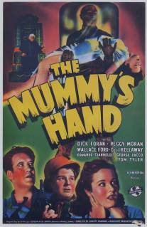 Рука мумии/Mummy's Hand, The