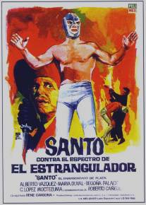 Санто против призрака душителя/Espectro del estrangulador (1966)