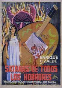 Сатана всея кошмаров/Satanas de todos los horrores (1974)
