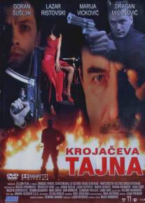 Секрет портного/Krojaceva tajna (2006)
