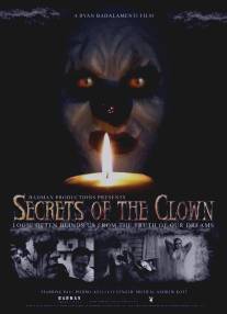 Секреты клоуна/Secrets of the Clown