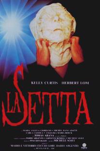 Секта/La setta (1991)