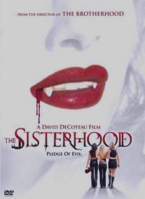 Сестринское братство/Sisterhood, The (2004)
