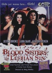Сестры греха/Sisters of Sin (1997)