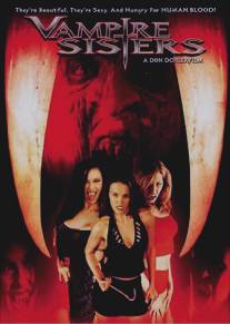 Сестры-вампиры/Vampire Sisters (2004)