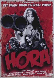 Шлюха/Hora (2009)