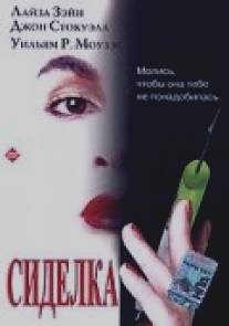 Сиделка/Nurse, The (1997)