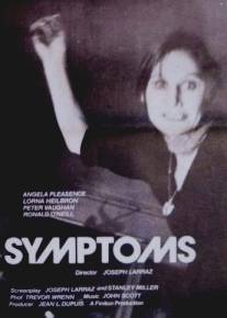 Симптомы/Symptoms (1974)