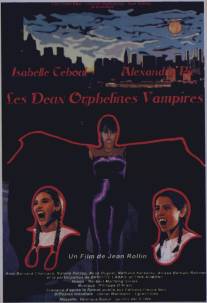 Сиротки-вампиры/Les deux orphelines vampires (1997)