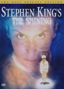 Сияние/Shining, The (1997)