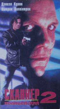 Сканер-полицейский 2/Scanner Cop II (1995)