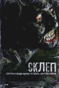 Склеп/Crypt, The (2009)