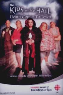 Смерть приходит в город/Kids in the Hall: Death Comes to Town (2010)