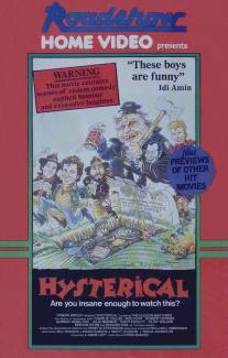Смертельно истеричная/Hysterical (1983)