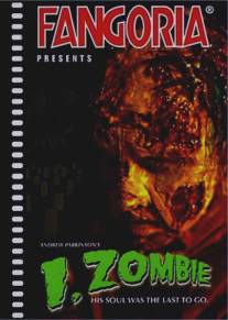 Смертельный голод/I Zombie: The Chronicles of Pain (1998)