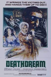 Смертельный сон/Dead of Night (1972)