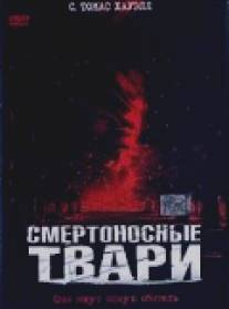 Смертоносные твари/Killer Bees! (2002)