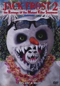 Снеговик 2: Месть/Jack Frost 2: Revenge of the Mutant Killer Snowman (2000)