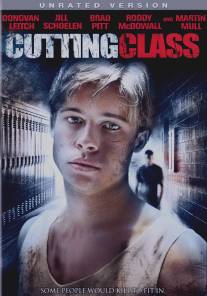 Сокращая класс/Cutting Class (1988)