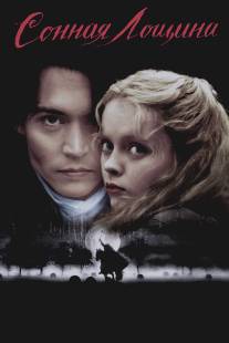 Сонная Лощина/Sleepy Hollow (1999)