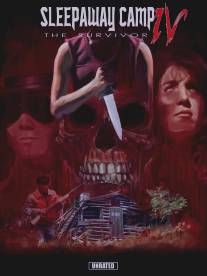 Спящий лагерь 4/Sleepaway Camp IV: The Survivor (2002)