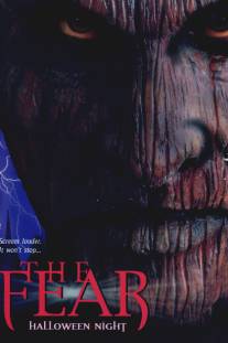 Страх Хеллоуин/Fear: Resurrection, The (1999)
