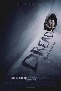 Страх/Dread (2009)