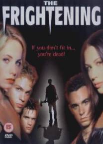 Страшила/Frightening, The (2002)